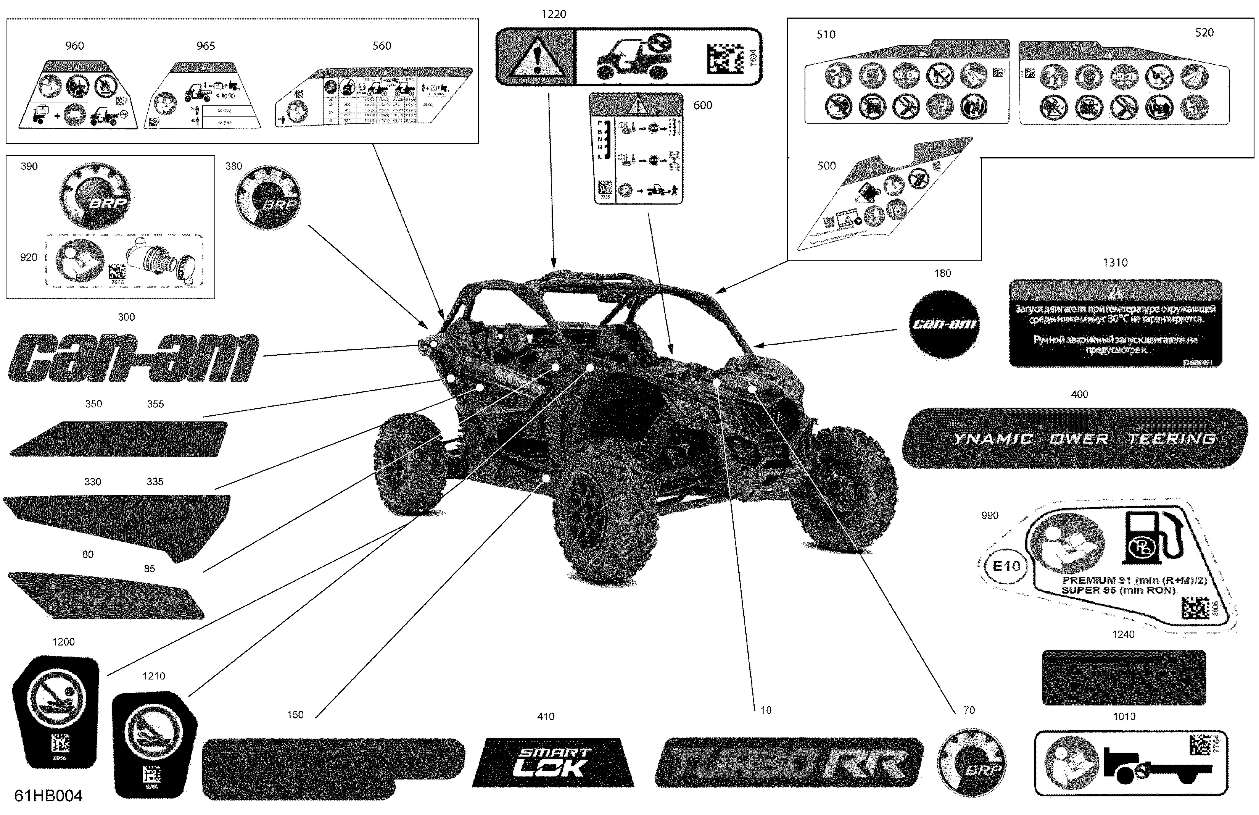 07  CARROSSERIE KITS DECO POUR MAVERICK X3 TURBO RR DS ROUGE CAN AM EPANO 2022